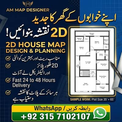 Professional 2D house map Design & floor planning services