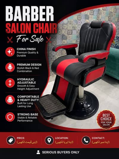 Salon chair