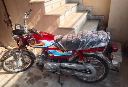 Honda 70