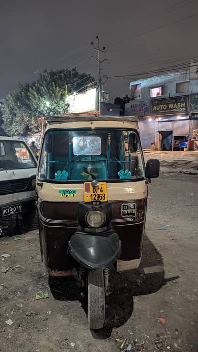 sazgar rikhshaw 10/85 condition all pepar clear