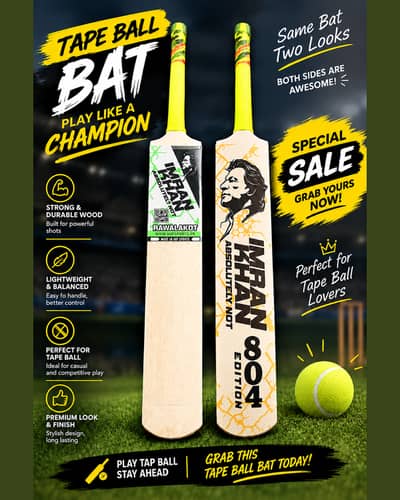 COCONUT TAPE BALL BAT FOR SALE