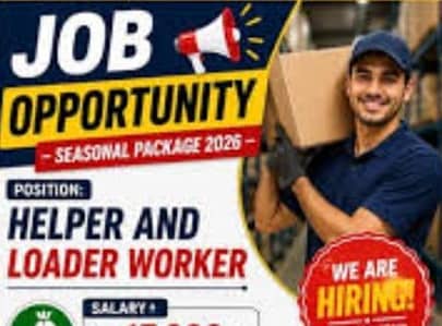 Office Worker Helper Loader