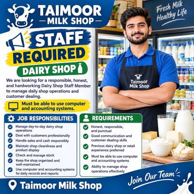 Dairy Shop Staff Required Job || Food & Accommodation || Islamabad