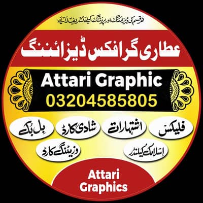 Attari Graphic Designer
