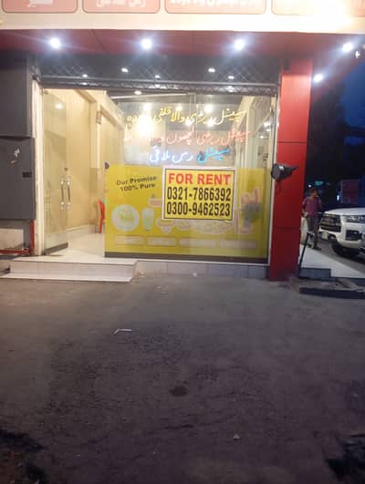 2.5 Marla corner shop ground floor available for rent