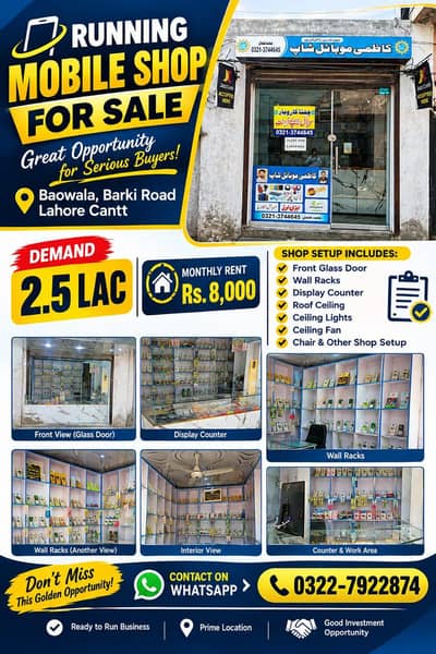 Mobile Shop for Sale | Running Business | Prime Location