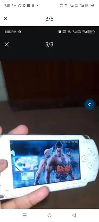 Play station protable