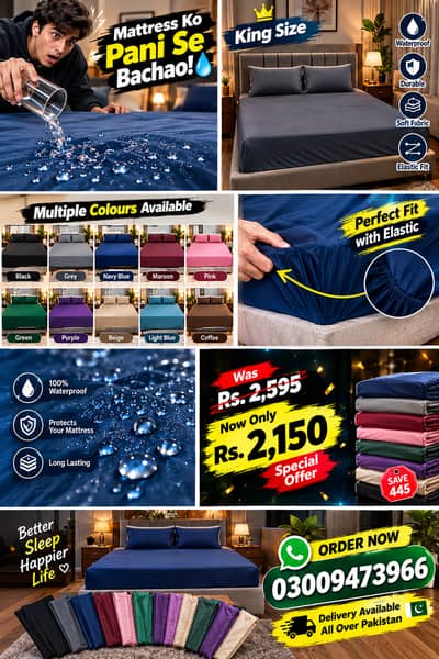 King Size Waterproof Mattress Cover in Pakistan | Multiple Colours |