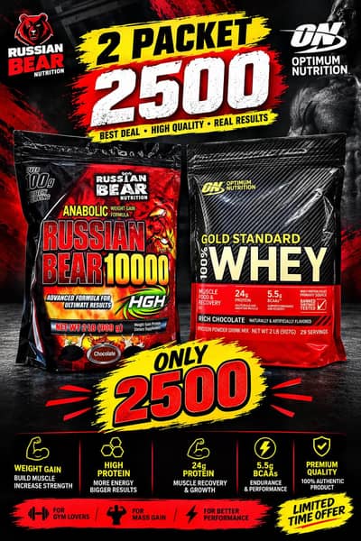 offer price pack of 2