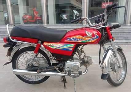 Honda cd 70 2020