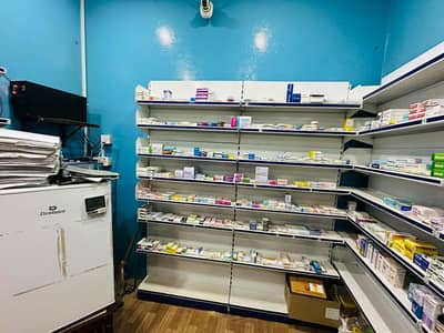 Pharmacy for sale