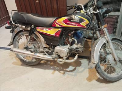 Honda 70 2026 modal