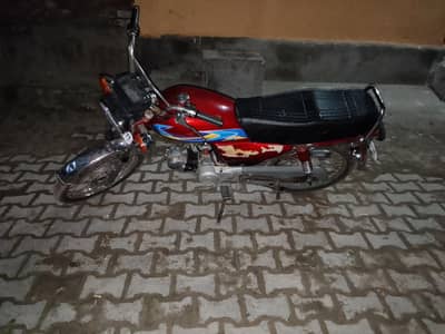 Royal Star Bike 70cc For Sale Copy leter file hai