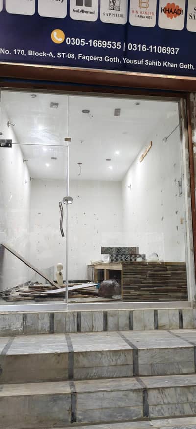 Glass Door 12mm