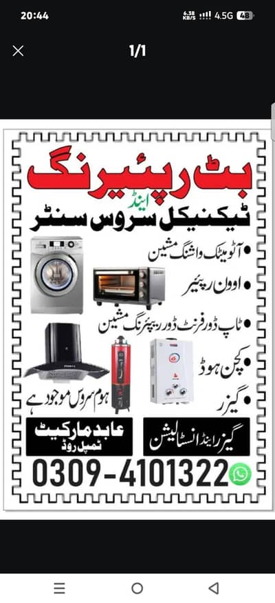 Hr qism ki Automatic washing machine Repair 03084664600