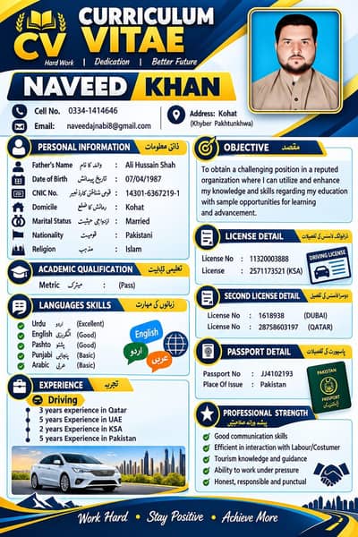 driver job