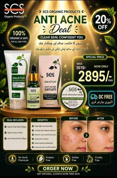 skin care organic products