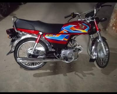 Honda 70