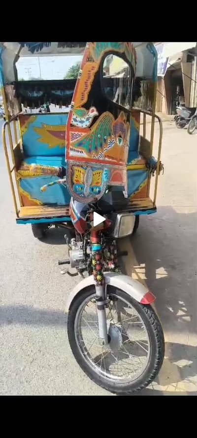 2023 madel chingchi for sale in saray alamgir