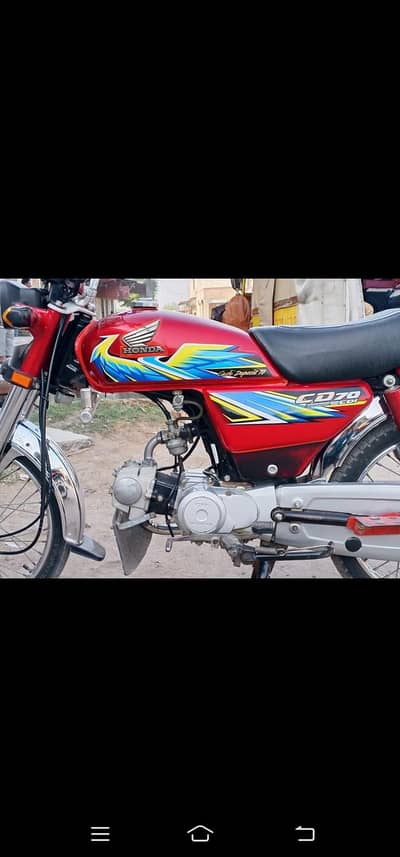 Honda CD 70