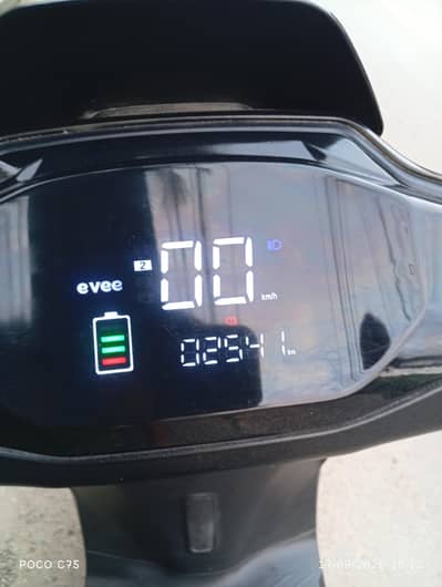 evee s1 for sale