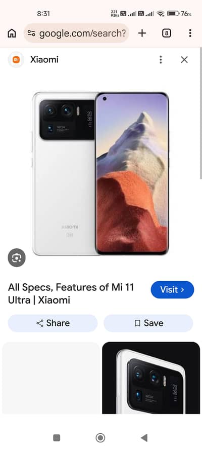 Xiaomi Mi 11 ultra 0313/7654/284
