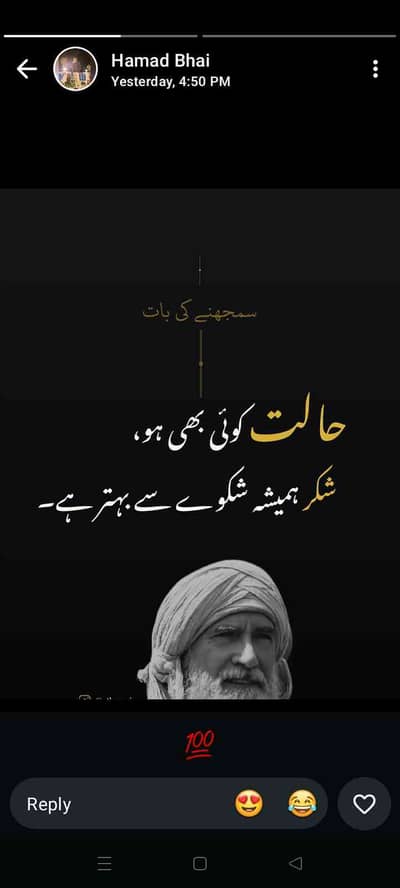 Abdullahjutt147