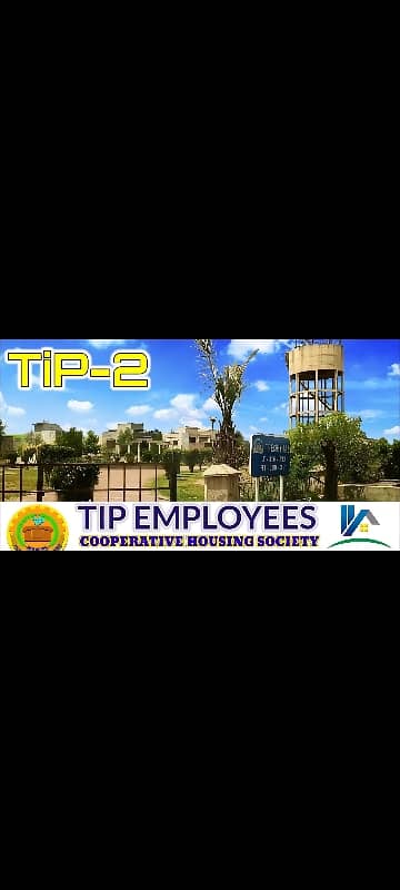 1 kanal commercial plot for sale in Tip phase 2