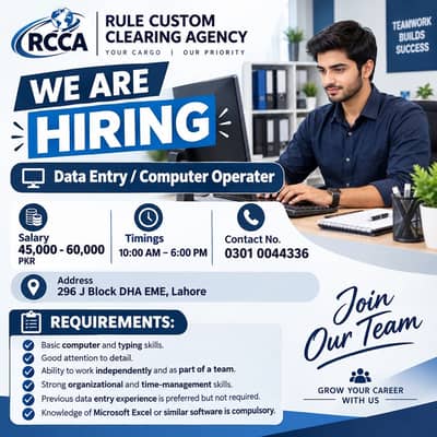 We are looking for a detail-oriented and reliable Data Entry Operator