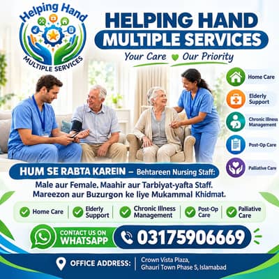 Professional Nursing & Home Care Services – Male & Female Staff