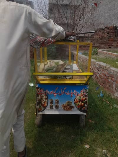 Rehri FOR SALE