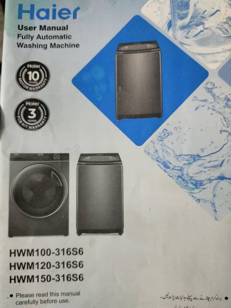 Automatic washing machine 1