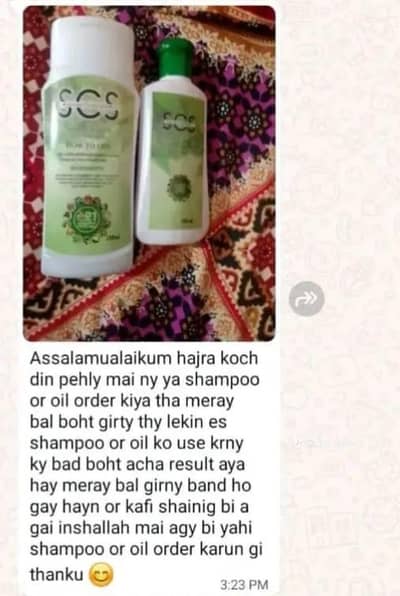 Main skin, hair k related problems k ly products sail kr rahi hu