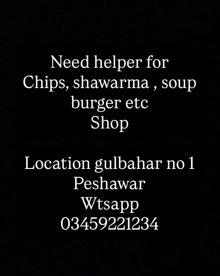 Need helper 0