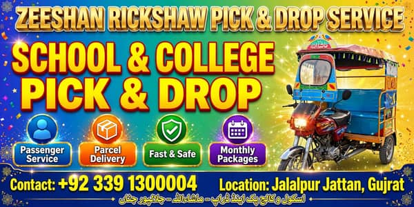 Riqshaw Pick & drop Jalalpur jattan & Gujrat
