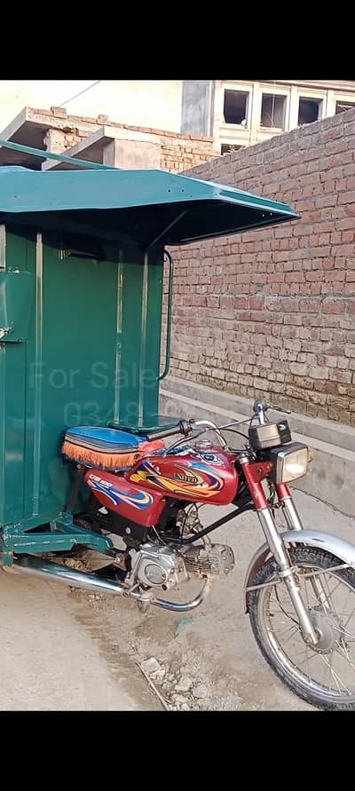 loader Rakshaw for sale