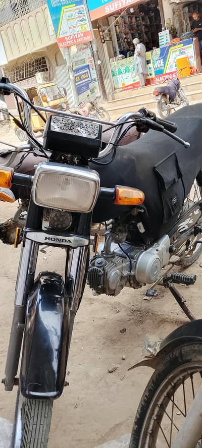 Honda CDI 70