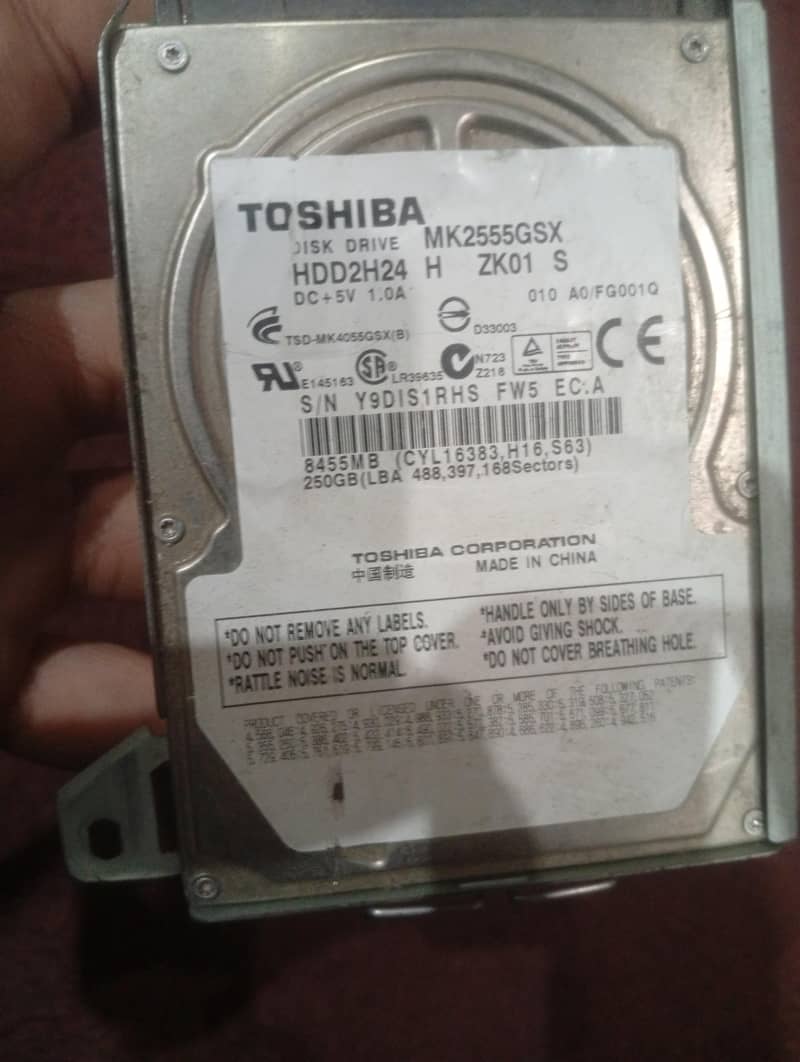 hard disk 1