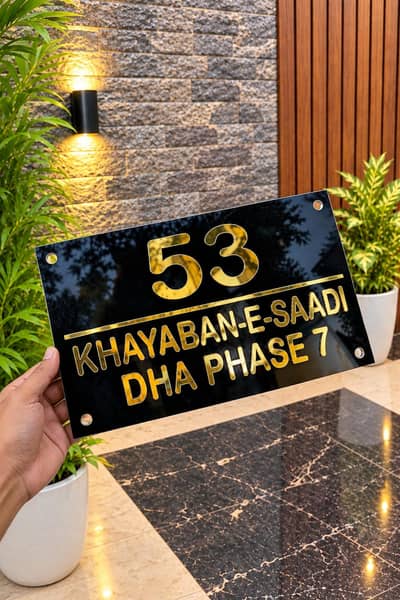 House Office Acrylic Door Name Plate / Apartment Bungalow Villa Flats