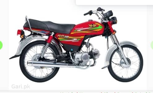 Road Prince RP 70 Passion 2021