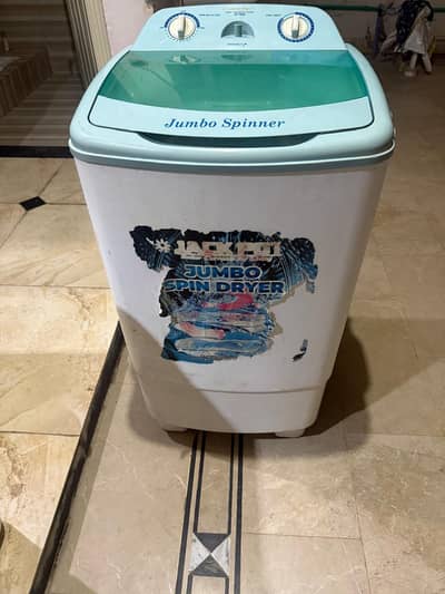 spin dryer