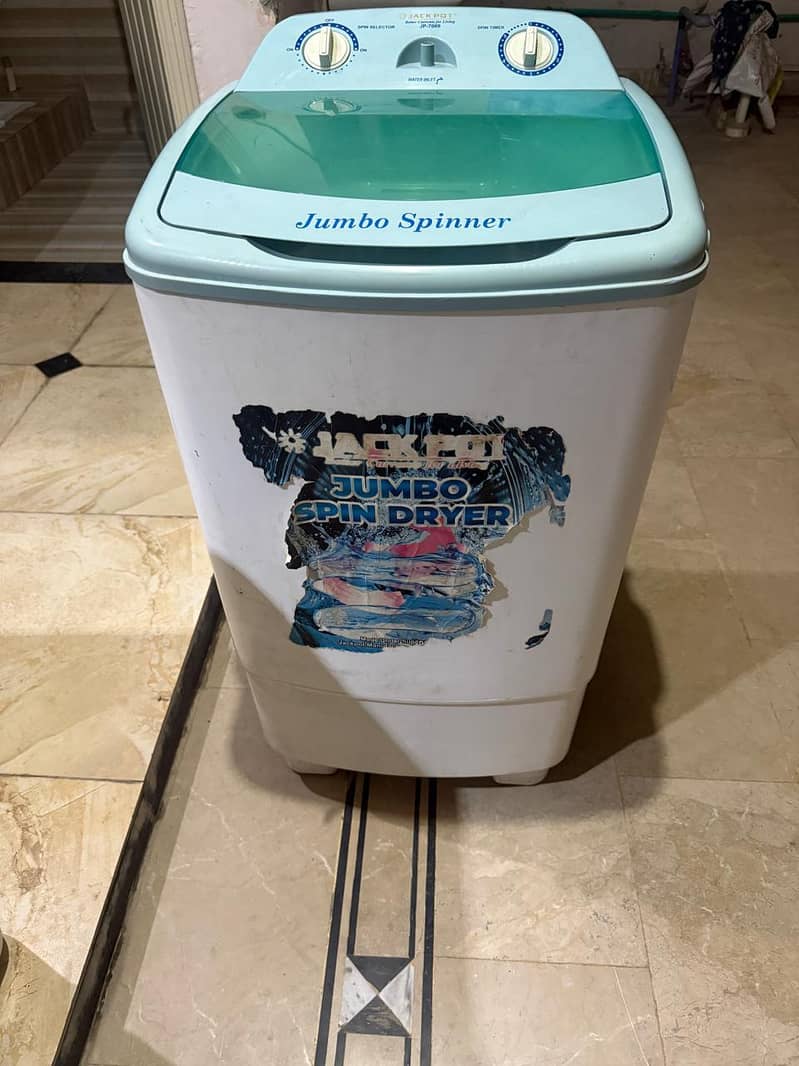 spin dryer 0