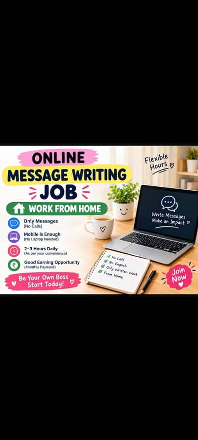 mujhe online job chahiye data entry typing work