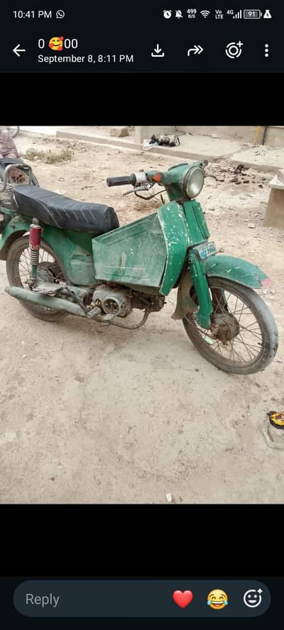 Honda 50 1980 model
