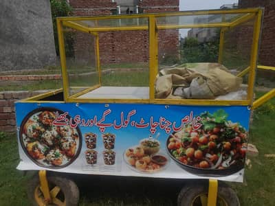 Rehari for sale