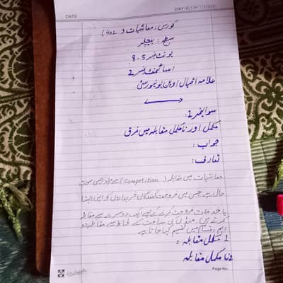 Autumn assignment Aiou