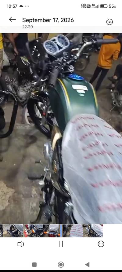 cg 150 se green color