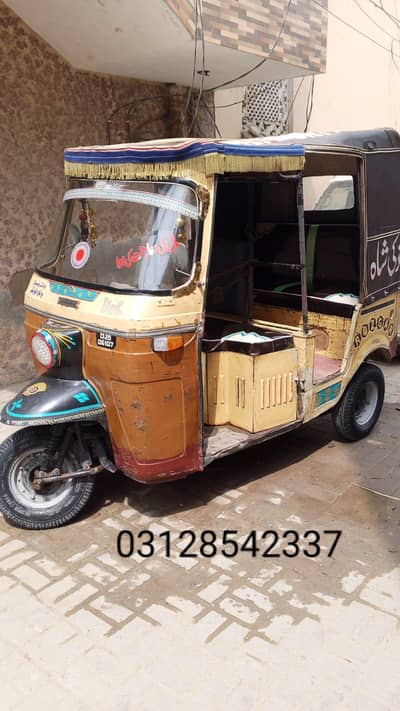 ROZGAR -2020-Lpg(0312-8542-337)