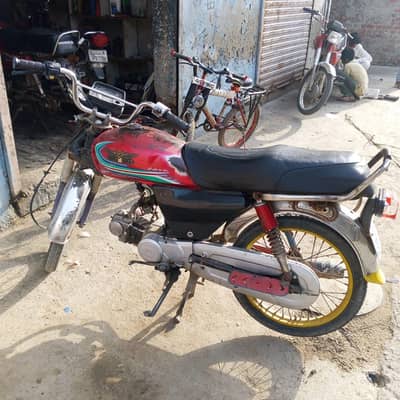 Bike For Sale