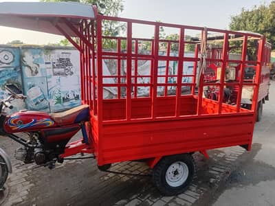 loarder rickshaw